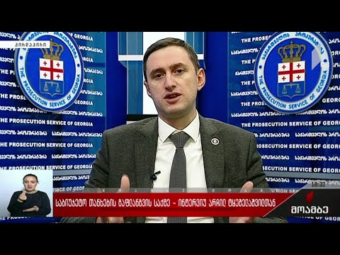 ინტერვიუ არჩილ ტყეშელაშვილთან