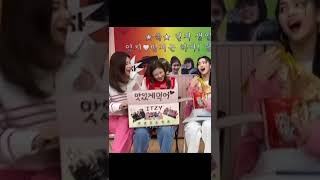 Download Mp3 Ryujin and YEJI Fighting for snack😍 "lia in trouble 🤣🤣 #itzy #yeji #ryujin #lia  #kpop #shorts Gudang lagu Download Mp3 Ryujin and YEJI Fighting for snack😍 "lia in trouble 🤣🤣 #itzy #yeji #ryujin #lia  #kpop #shorts