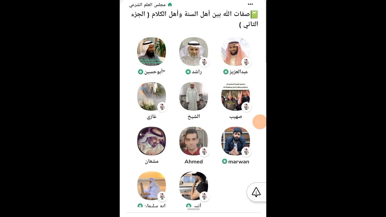 حوار الأستاذ مشعان مع السلفية المعاصرة على CH