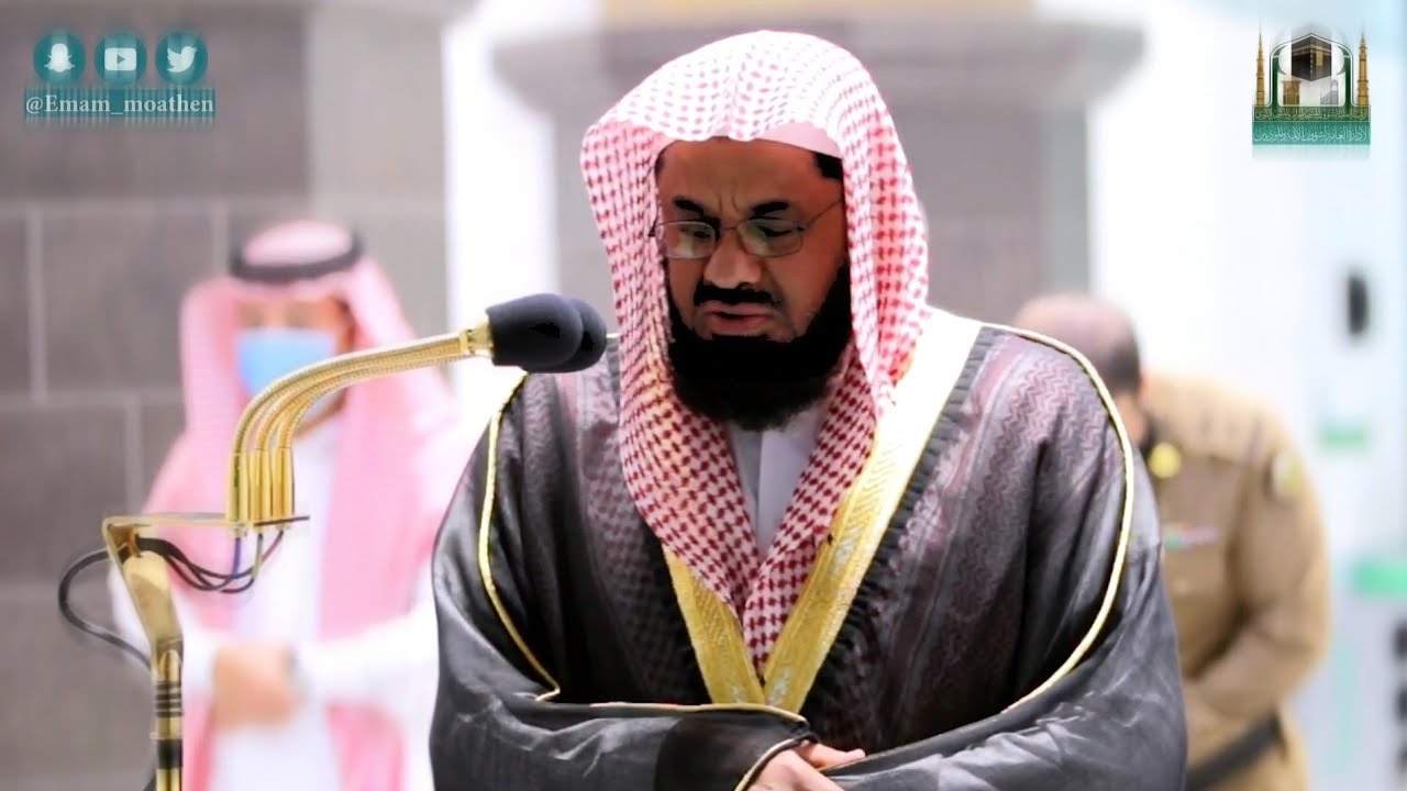 تلاوة تفوق الوصف وإبداع ليس له حدود من فواتح سورة القصص للشيخ أ.د سعود الشريم 25 جمادى الآخرة 1442هـ