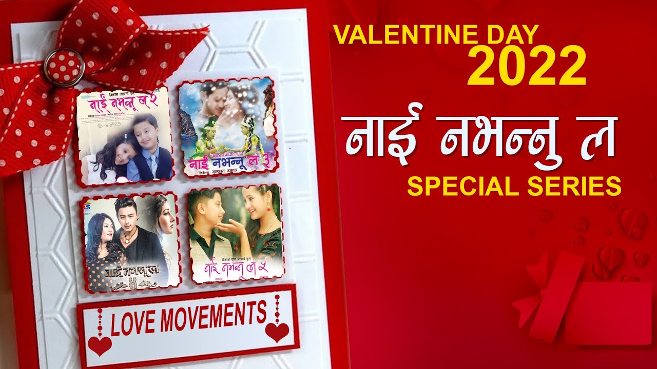 ❤️ VALENTINE DAY SPECIAL