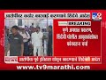 Pune Porsche Accident | पुणे अपघात प्रकरण, Eknath Shinde यांची पोलीस आयुक्तांसोबत फोनवरुन चर्चा