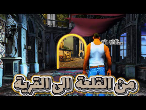 ريزدنت ايفل 4 ولكن كل الابواب عشوائية