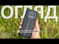 BLACKVIEW BV8100 - Повний ОГЛЯД смартфону на Android 14