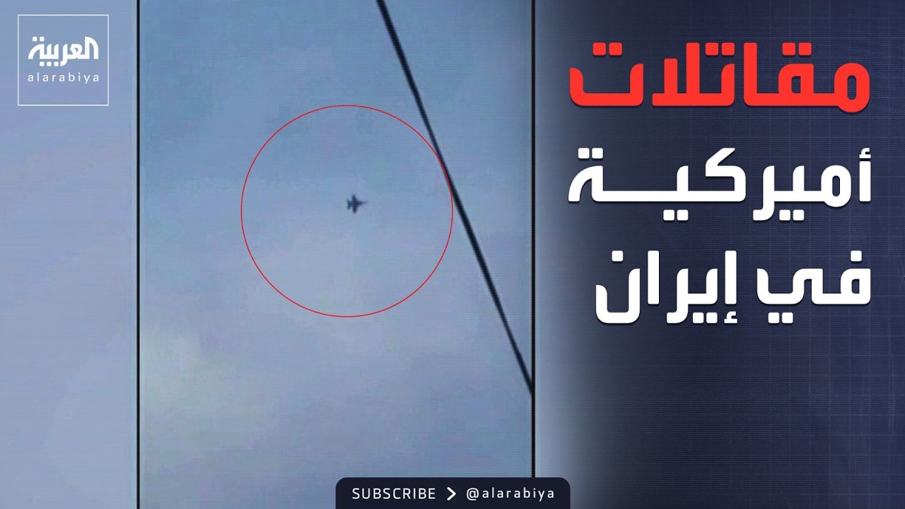 ������� ������� ���� �� ���� �����.. ����� ������ ���� �����
 - نشر قبل 11 دقيقة