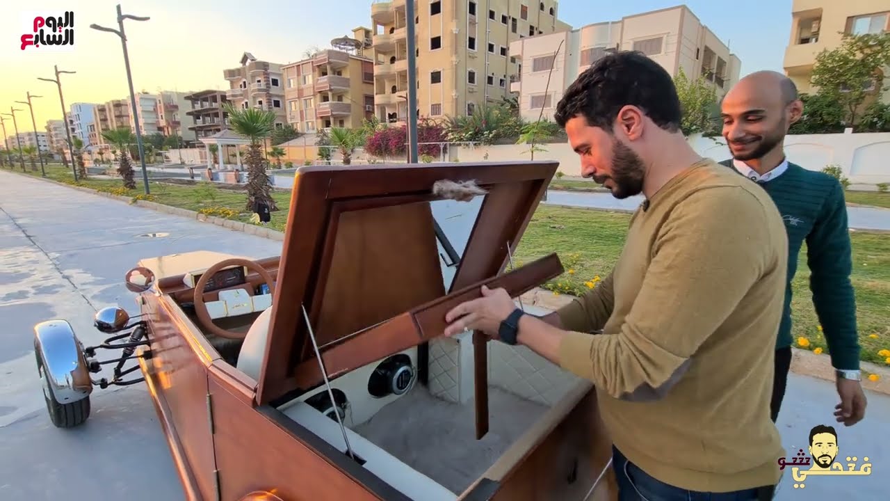 العربية المعجزة.. مصرى يخترع سيارة خشب تعمل بالريموت.. فيها دهب وإقامة ٧ نجوم