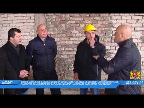 ხობში მრავალფუნქციური სპორტკომპლექსი შენდება