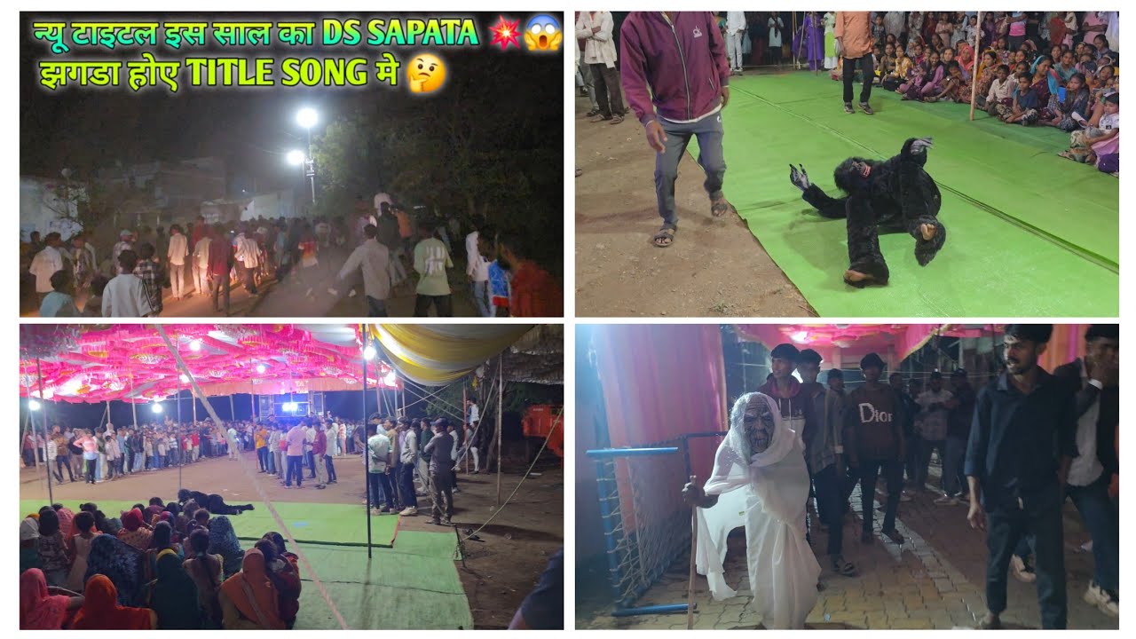 न्यू टाइटल इस साल का DS SAPATA KA 💥😱 झगडा होए TITLE SONG मे 🤔 