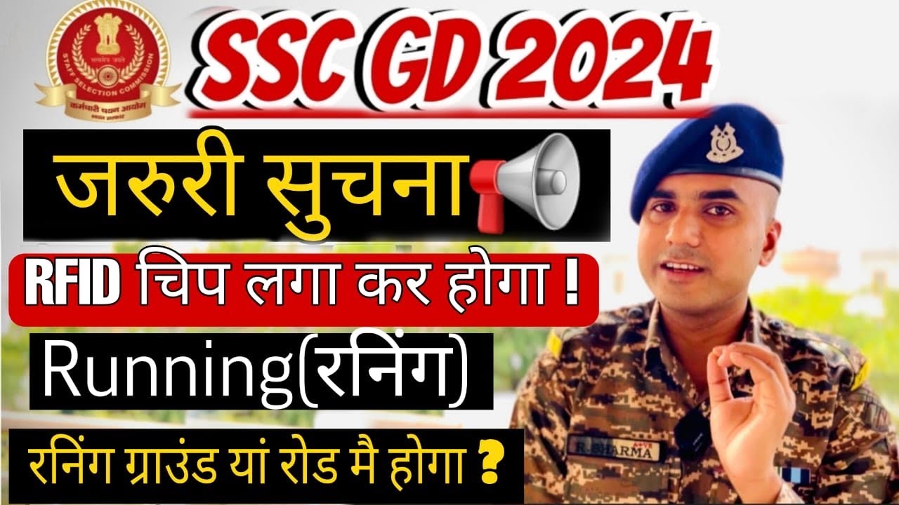 Agniveer Army Gd Physical Date 2025 Agniveer Army Gd Physical Date 2025