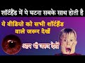 स्टेनोग्राफर में ये घटना सभी के साथ होती है। Stenographer// Stenography|| Vaibhav Shukla
