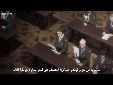 هجوم العمالقه الجزء الرابع والاخير الحلقه 10 القسم الثالث 