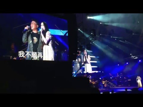 姜育恆《遇恆 牽情》台中演唱會《再一次》With麥瑋婷 Dec.5，2015