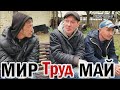 РадиоБашка Белый ВЕРНУЛСЯ / Скоро лето / Жили были