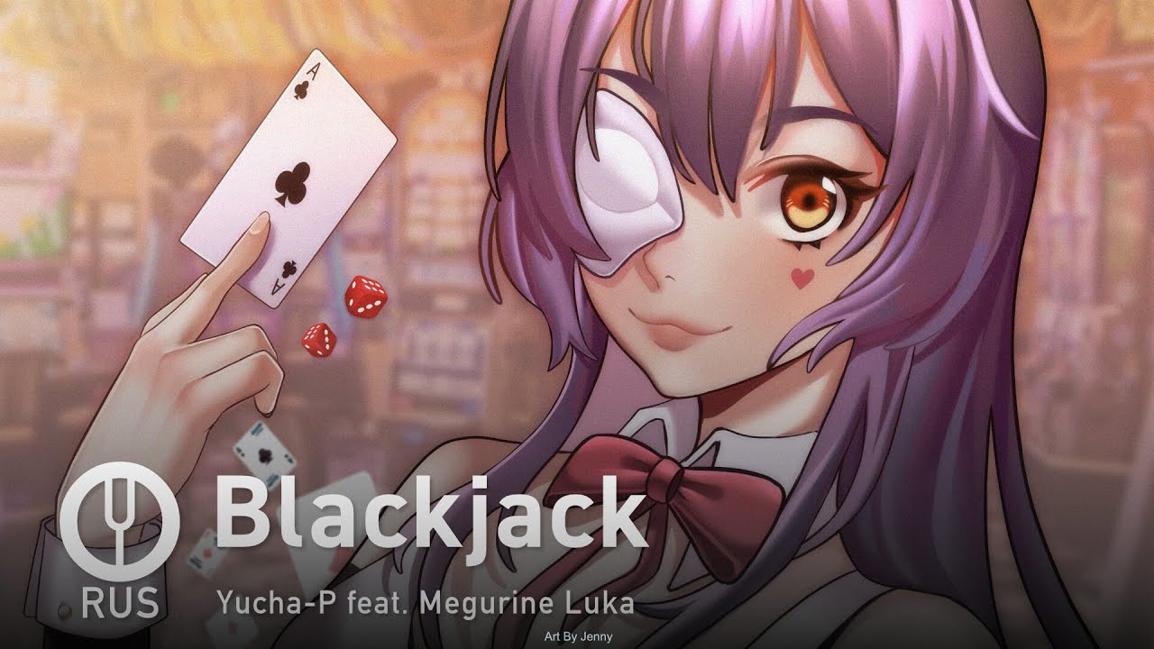 [Vocaloid на русском] Blackjack [Onsa Media] YouTube