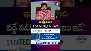 Hero Vadde Naveen Exclusive Interview | Trimurthulu Movie | Telugu Interviews | SumanTV Prabhu