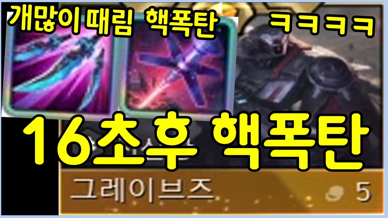 5 4 3 2 1 퍼엉