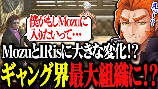 【ストグラ】ギャング界隈に大きな動きが！？MOZUとIRisが最大組織になる？？【ストグラ切り抜き/番田長助/番長/ヴァンダーマー】