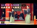 尾上菊之助 & 尾上丑之助 / 奉納舞踊『七福神』Kabuki Actor 2025.3.31 @神田明神 Kanda Myojin Shrine
