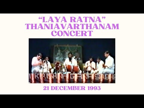 “Laya Ratna” - Thaniavarthanam Concert | Guru Karaikudi R. Mani & G.R. Harishankar