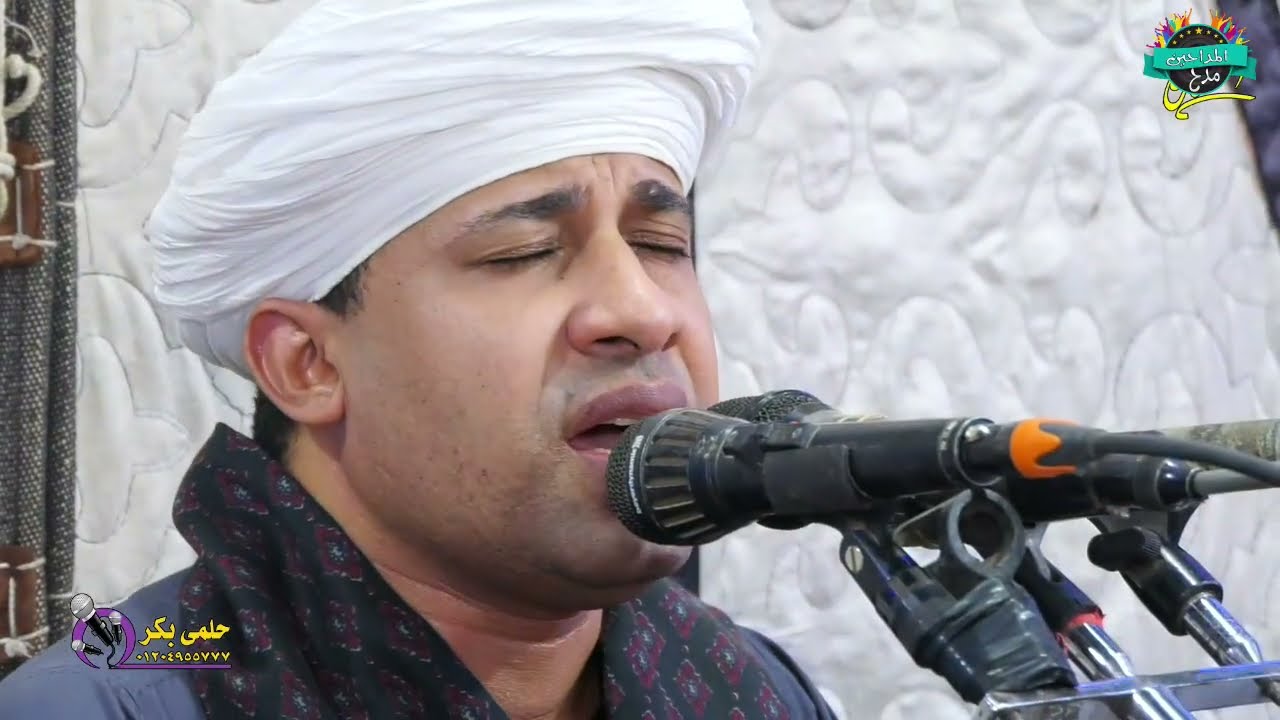 الشيخ مصطفى جمال #حبيب حوا كل المحاسن