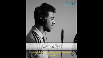 تلاوة🎙️مرئية خاشعة للقارئ إسلام صبحي  || ✨ من سورة آل عمران  " قُل اللَّهُمَّ مَالِكَ الْمُلْكِ " ..
