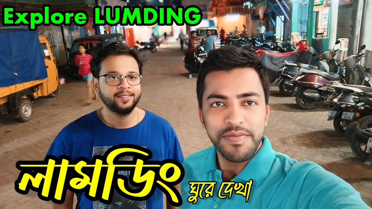 Explore Lumding, Cheapest Rest Room, DRM Office, Food Market, Train Journey, Railway Station,