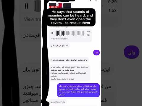 ویس ارسالی تازه 