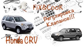 видео: Honda CR-V 2003 Регулировка Клапанов!!! картинка: Honda CR-V 2003 Регулировка Клапанов!!!