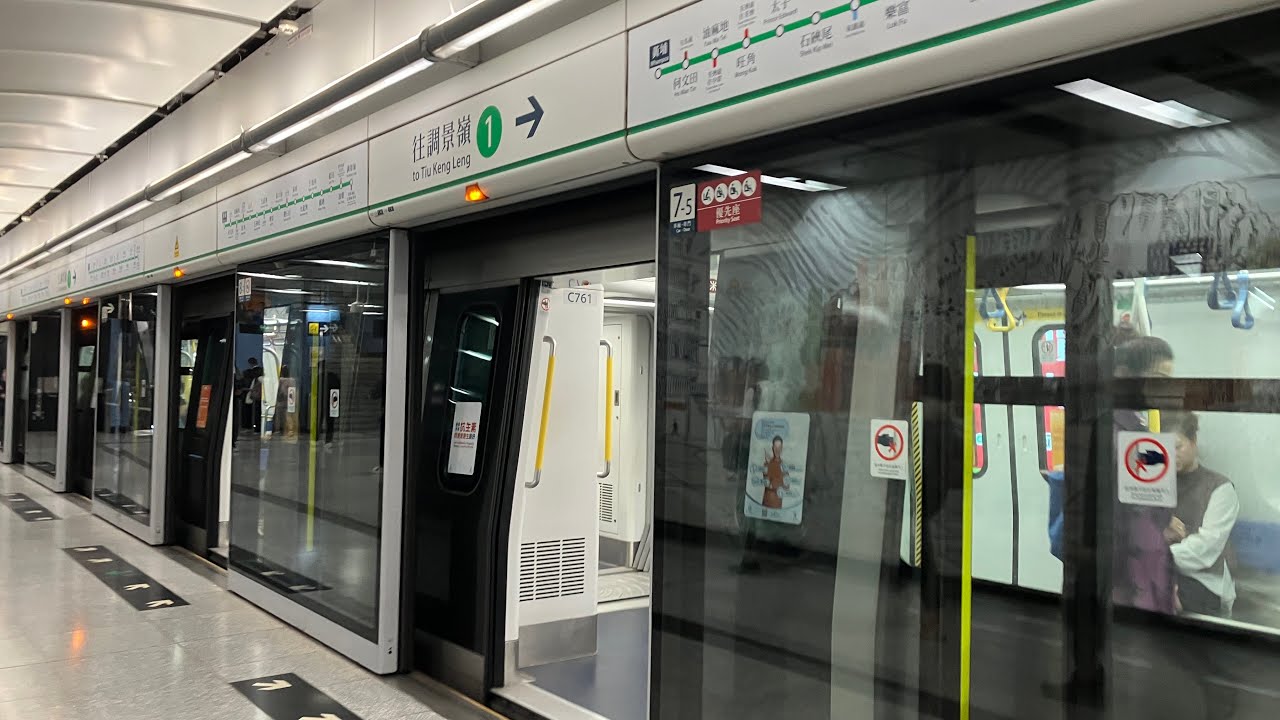 （生命教育組導遊）A716￼￼ KTL 何文田至黃埔