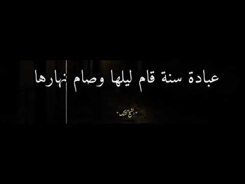 ومن مشى في تزويج رجل بمرأه فكأنما عبد الله سنة قام ليلها وصام نهارها