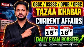 Taza Khabar | Current Affairs 15 &amp; 16 April 2026 | OSSC OSSSC OPSC OPRB Preparation