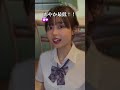 【裏切り】友達が彼氏と喧嘩したと連絡が来たので、会いに行ったら、、 #あるある