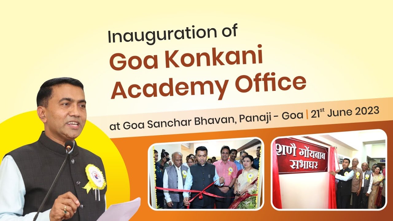LIVE : Inauguration of Goa Konkani Academy Office