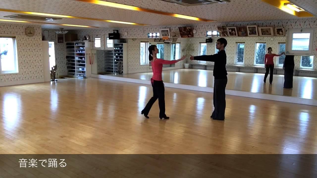 ワルツのステップ クローズドウィング 群馬県の社交ダンス教室 - YouTube
