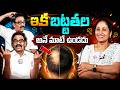 జుట్టు రాలిపోతున్నవాళ్లు తప్పకుండా చూడాల్సిన వీడియో | Hair Regrowth Secret Finally Revealed |SumanTV