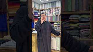 روعة سوسدي الانجليزي