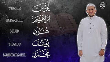سورة يونس هود إبراهيم يوسف محمد بصوت القارئ علاء عقل | تلاوة هادئة وخشوع