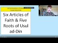 ISLAM: SIX ARTICLES OF FAITH & FIVE ROOTS OF USUL AD-DIN