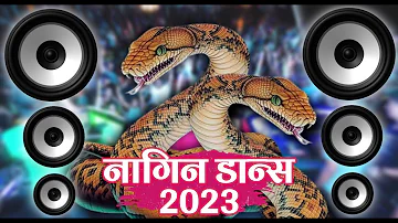 Nagin Dance Music 2023 | नागिन डान्स गाना Happy new Year Song | Dj Dance Music 2023#new #dj_song