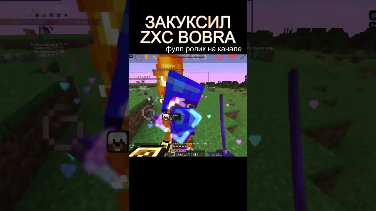 видео на канале!!! 