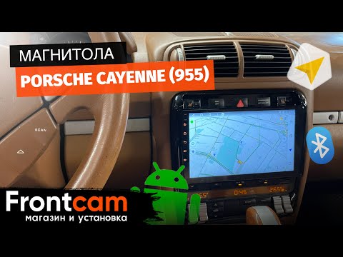 Мультимедиа Canbox H-line Porsche Cayenne (955) на ANDROID