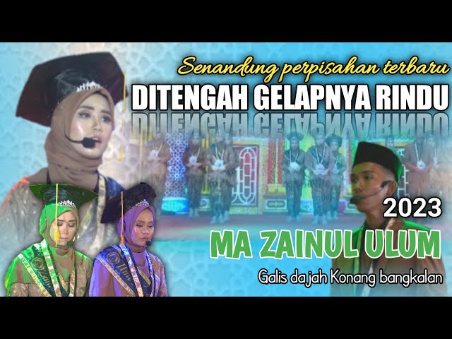 lagu perpisahan terbaruDITENGAH GELAPNYA RINDUMA ZAINUL ULUM 2023(Official music video)#laguviral class=