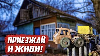 Всё брошено... | Орловская обл, Покровский р/н д.Высокое