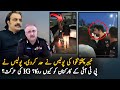 KPK Police Stop Pro Imran Khan Protest Infront Of CM House | KPK Latest News