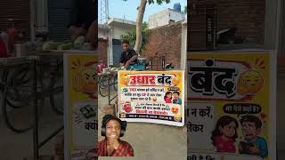 mast idia#viral#reels