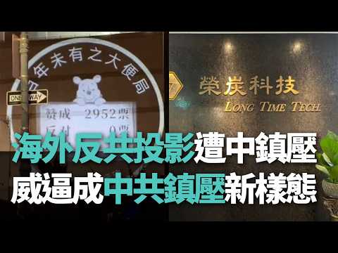 來自YouTube