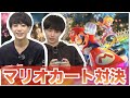 【対決】マリオカートで曽田くんと真剣対決！勝ったらご褒美！【任天堂スイッチ】