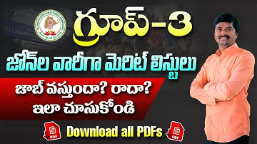 TSPSC Group 3 Zonal wise GRL PDFs | Group 3 Zonal wise merit list pdfs