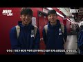 '미국에 울려퍼지는 한국 응원가...ㄷㄷㄷ' 깔끔한 2:0 승리 후 소름돋는 현장 분위기 | 미국 친선 EP.5