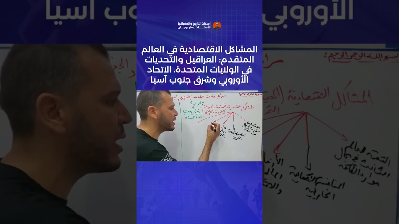 احفظ مجموعة من الأسئلة بطريقة مشتركة وذكية 👌🔥